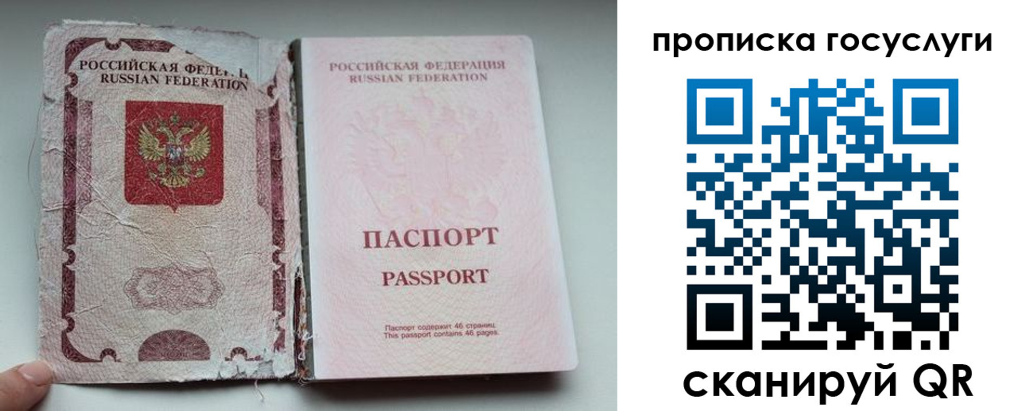 регистрация для дет. сада в Эртили