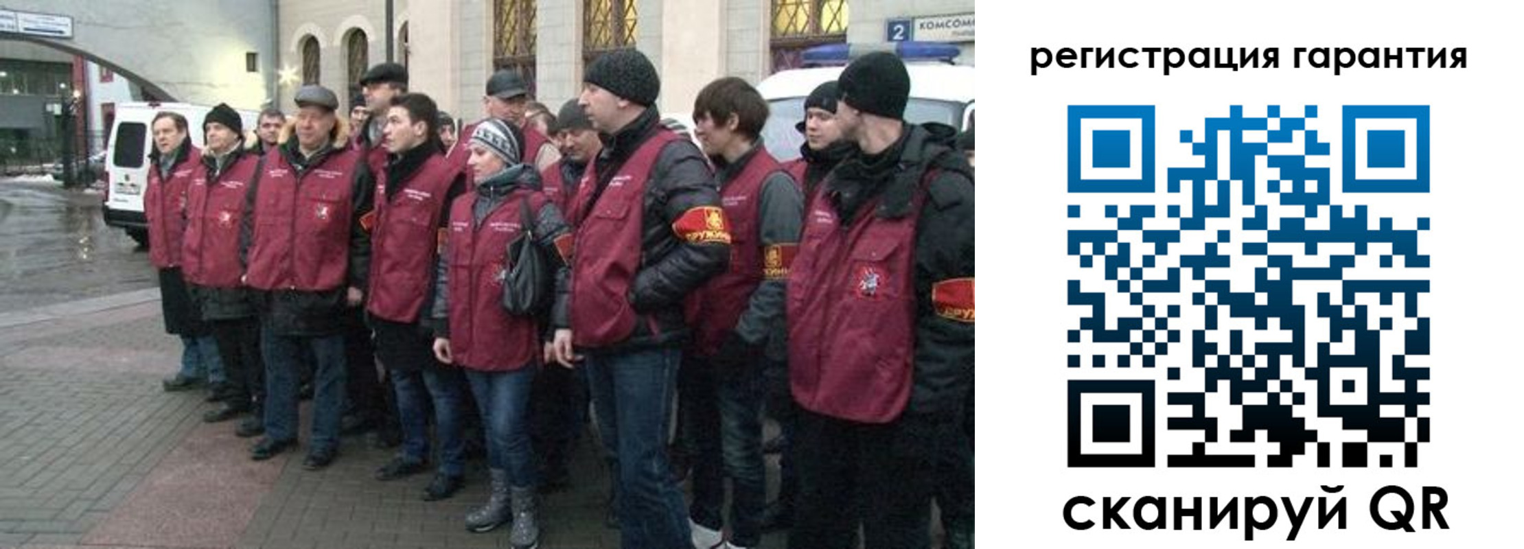 временная регистрация в Эртили