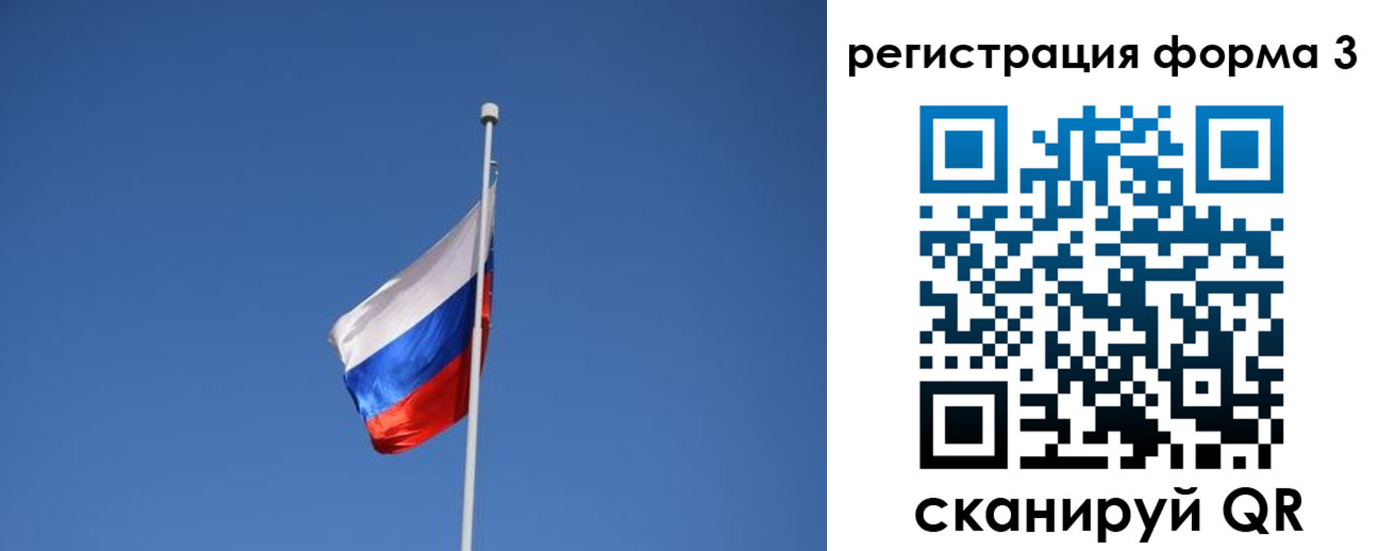 прописка в квартире в Эртили