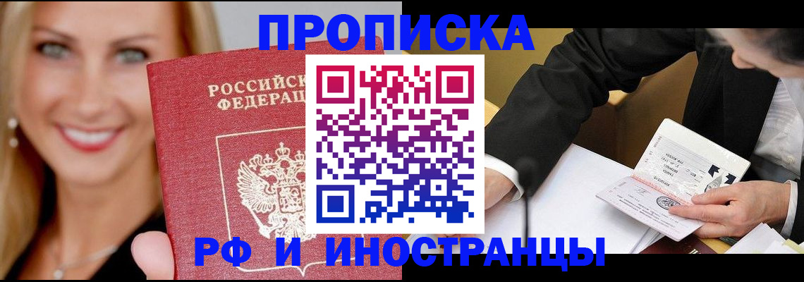 временная регистрация адрес в Эртили