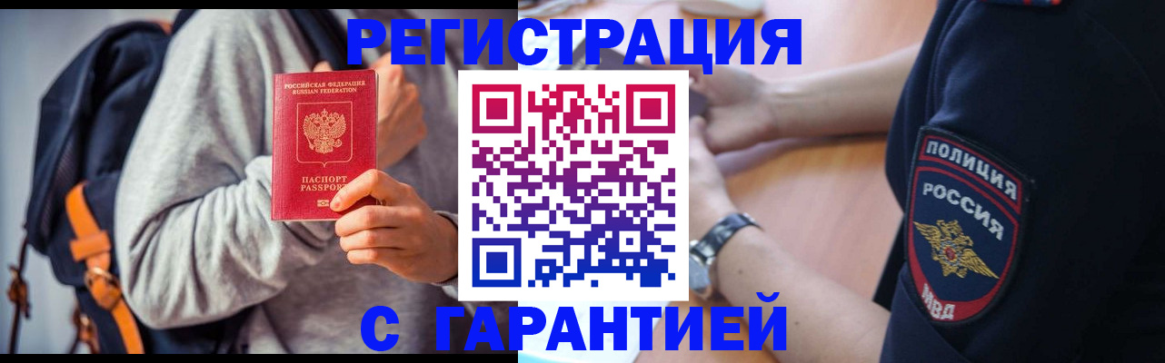 регистрация для дет. сада в Эртили