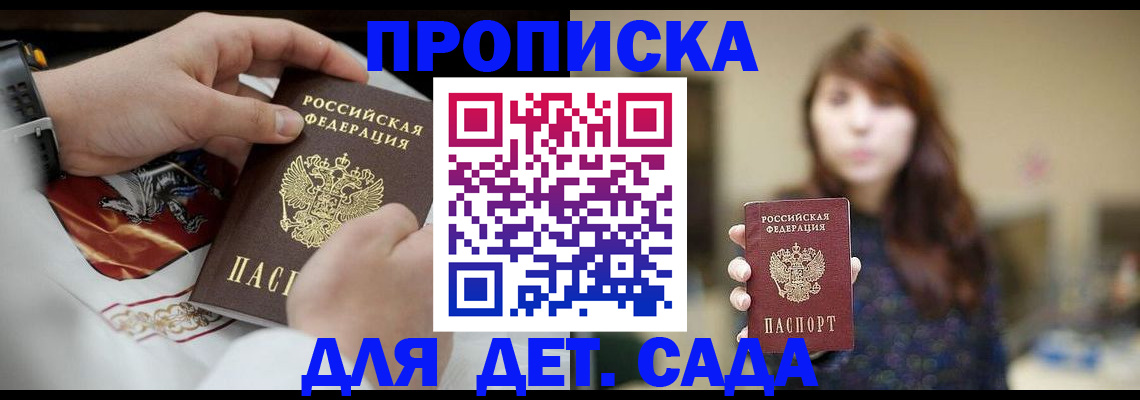 регистрация в Эртили