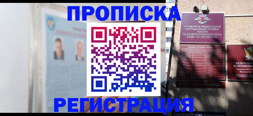 регистрация для дет. сада в Эртили