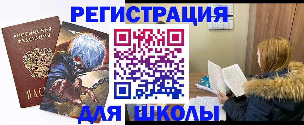временная регистрация собственник в Эртили